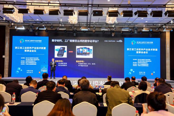 又添發(fā)展新動(dòng)力！寧波工業(yè)軟件賦能中心落戶海曙，夯實(shí)數(shù)字智造根基